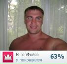 Фотография Михина Дениса