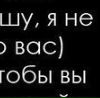 Ірусік Паламар фотография #21 (источник - https://vk.com/id141876117)
