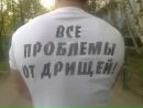 Фотография Самольчука Андрея