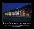 Ростіслав Молочинський фотография #43 (источник - https://vk.com/id117450988)