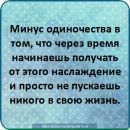 Людмила Іванчук фотография #3 (источник - https://vk.com/id157907029)