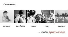 Діма Ясінський фотография #22 (источник - https://vk.com/id68486013)