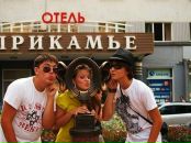 Илья Чернуха фотография #45 (источник - https://vk.com/id28427695)