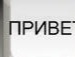 Сергій Мартинович фотография #43 (источник - https://vk.com/id134305096)