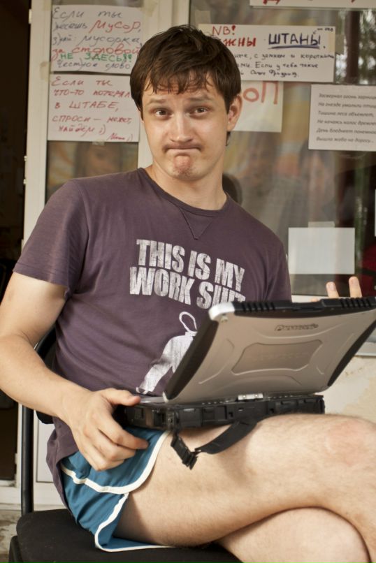 Дмитрий Черноус фотография #16