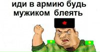 Фотография Посохина Якова