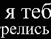 Ромчик Гаврилів фотография #7 (источник - https://vk.com/id106836921)