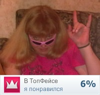 №6, Анжелика Менжулина №6, Анжелика Менжулина