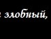 Христя Бабій фотография #21 (источник - https://vk.com/id93686569)