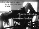 Ліліанна Воронко фотография #6 (источник - https://vk.com/id131707865)