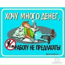 Інна Музичка фотография #29 (источник - https://vk.com/id145106324)