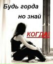Віта Класна фотография #8 (источник - https://vk.com/id80244003)