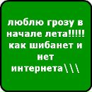 Вікторія Кузьмишин фотография #26 (источник - https://vk.com/id125772833)