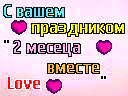 Іруся Мальченко фотография #3 (источник - https://vk.com/id160635283)