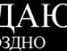 Марієчка Літвін фотография #24 (источник - https://vk.com/id124352500)