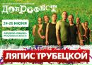 Артем Милаков фотография #31 (источник - https://vk.com/id3961457)