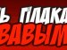 Стасян Івашина фотография #38 (источник - https://vk.com/id168329396)