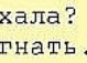 Наталі Тенкач фотография #5 (источник - https://vk.com/id132618740)