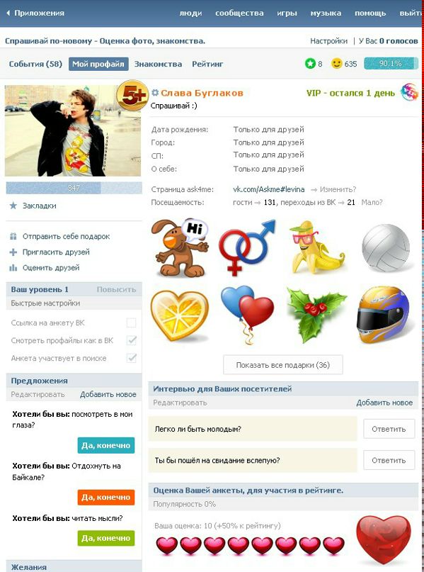 Слава Буглаков фотография #6