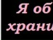 Віра Тригуба фотография #27 (источник - https://vk.com/id113231663)