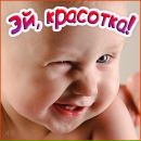 Діна Степаник фотография #24 (источник - https://vk.com/id151680701)