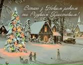 Ігор Родак фотография #14 (источник - https://vk.com/id30921316)