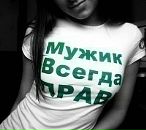 Фотография Сафоновой Катерины