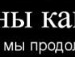 Віктор Віктор фотография #4 (источник - https://vk.com/id135312509)