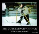 Діма Марцинюк фотография #9 (источник - https://vk.com/id31938797)