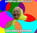 Вітя Осадчий фотография #14 (источник - https://vk.com/id45612405)