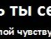 Ігор Сидорчук фотография #37 (источник - https://vk.com/id52717662)