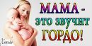 Фотография Федотовой Ирины