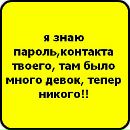 Олійник Ігор фотография #4 (источник - https://vk.com/id68645247)