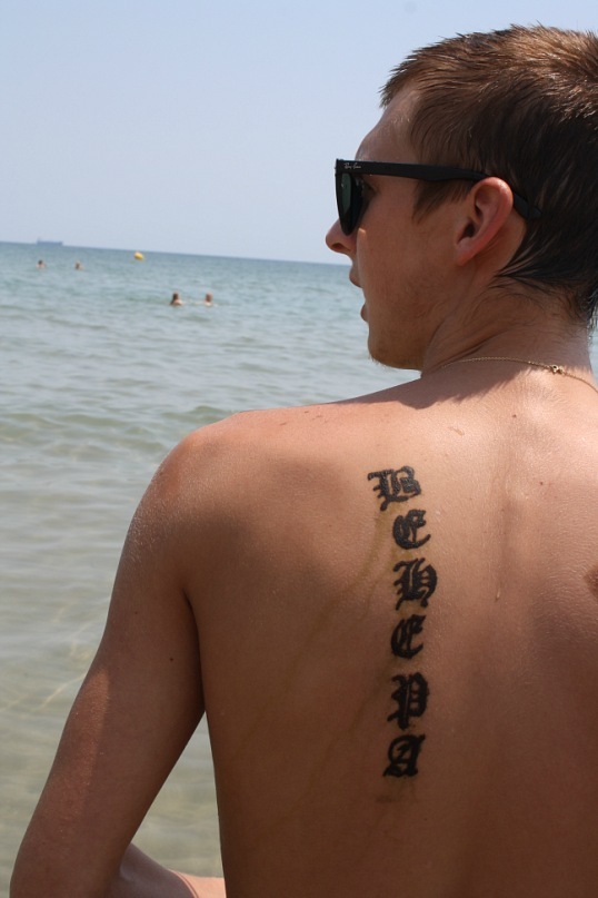 Борис Тимофеев фотография #50