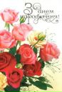 Борис Антків фотография #37 (источник - https://vk.com/id7516283)