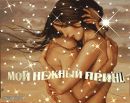 Олічка Білоус фотография #7 (источник - https://vk.com/id84118342)