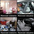 Фотография Сухаревой Александры