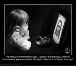 Василь Акмесджит фотография #48 (источник - https://vk.com/id16253783)