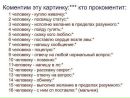 Макс Фролов фотография #45 (источник - https://vk.com/id137890511)