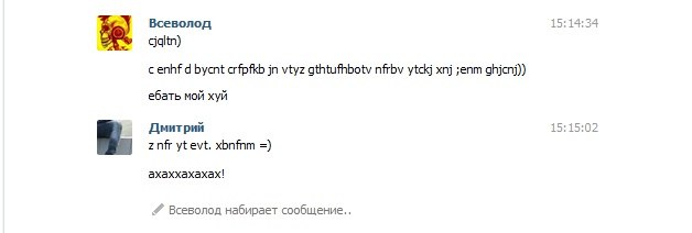 Дмитрий Мищенко фотография #17