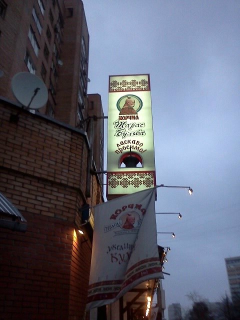 Игорь Plat фотография #34