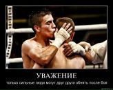 Віталій Кметь фотография #28 (источник - https://vk.com/id67593785)