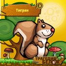 Фотография Шахбазяна Тиграна