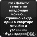 Софія Касумова фотография #8 (источник - https://vk.com/id79427577)