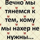 Свєтка Кондратюк фотография #30 (источник - https://vk.com/id157717588)