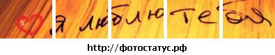 Федя Комісарчук фотография #4 (источник - https://vk.com/id119295977)