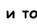 Іваночка Слободянюк фотография #9 (источник - https://vk.com/id154926331)