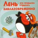 Фотография Тимирязевой Елены