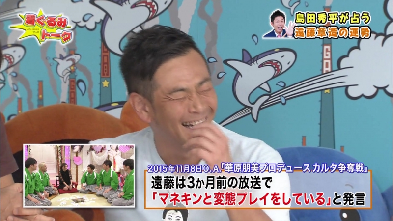 ガキ使 Gaki No Tsukai #1291 (2016.02.07) - Costume Talk (着ぐるみトーク