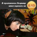 Фотография Максимюк-Андриеш Елены